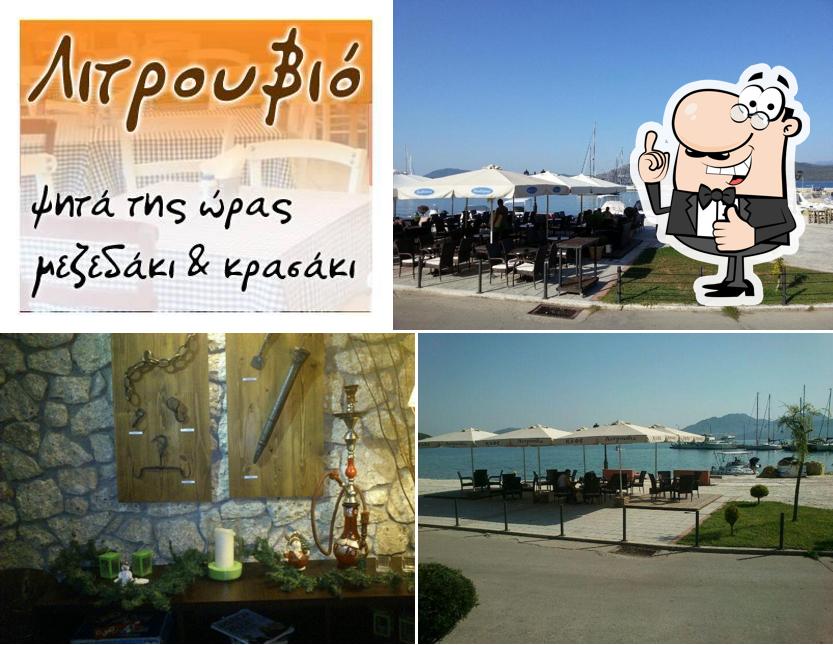 Λιτρουβιό