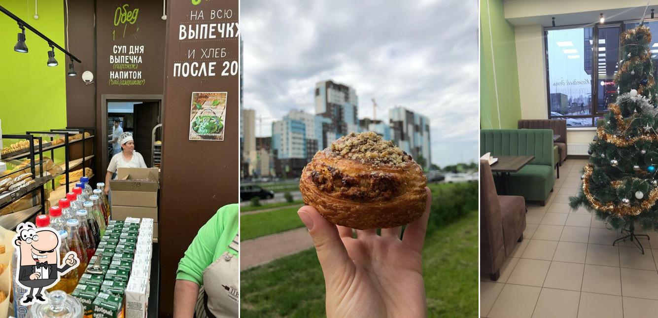 Наша пекарня