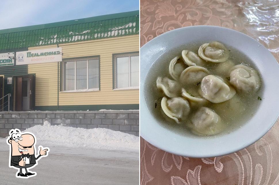 Пельменная