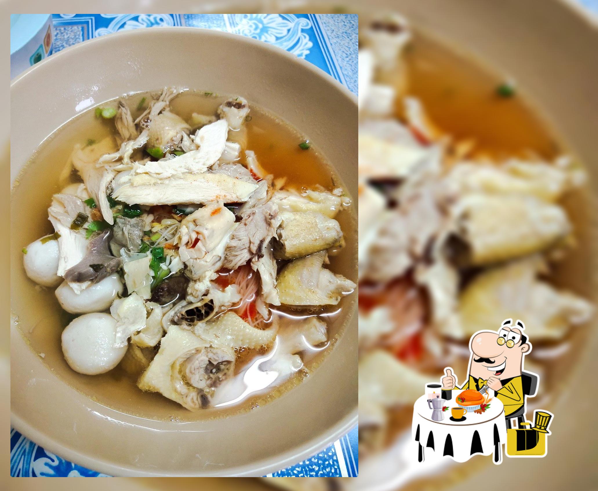 ข้าวมันไก่บ้าน ป้าเริญ