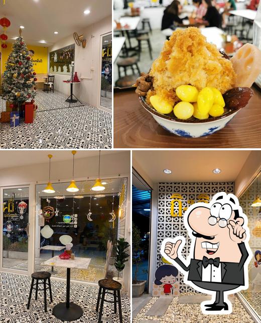 ร้าน ถิงถิง บิงซูน้ำขิง สระบุรี