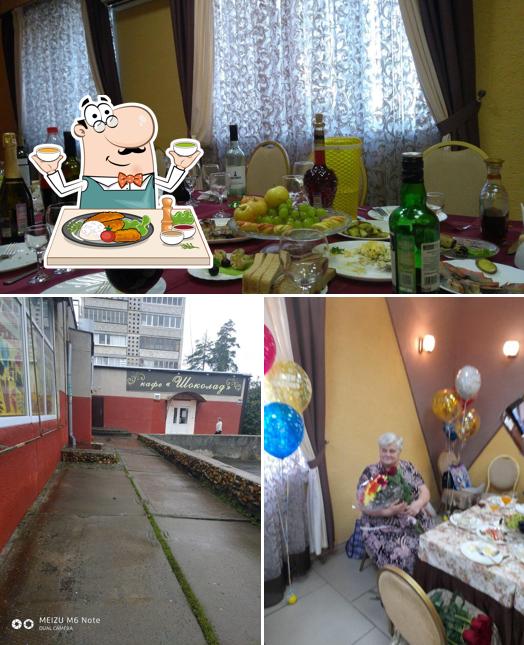 Шоколад