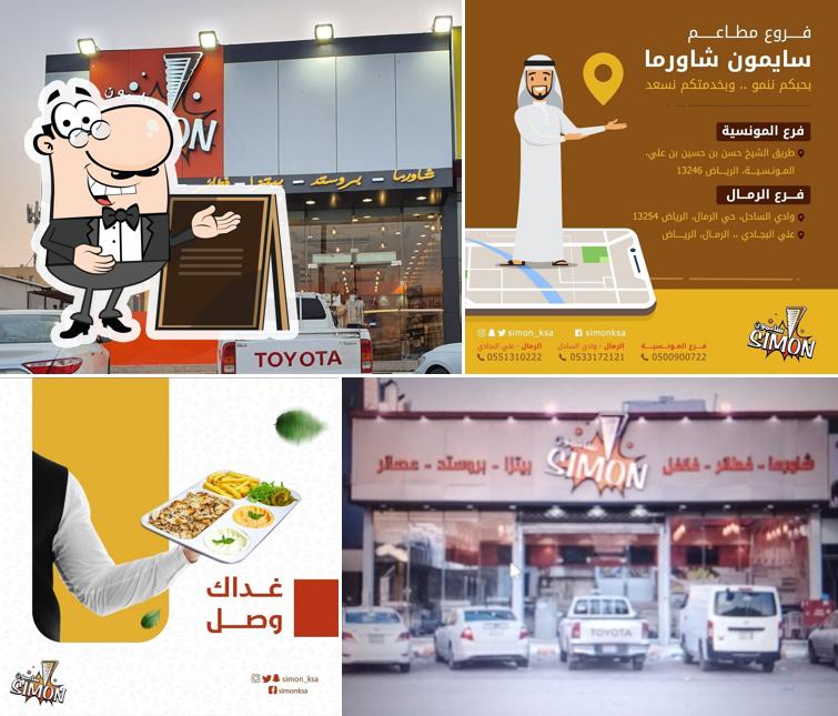 Simon Restaurants