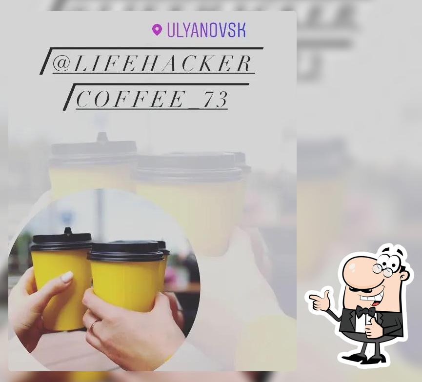 Lifehacker Coffee