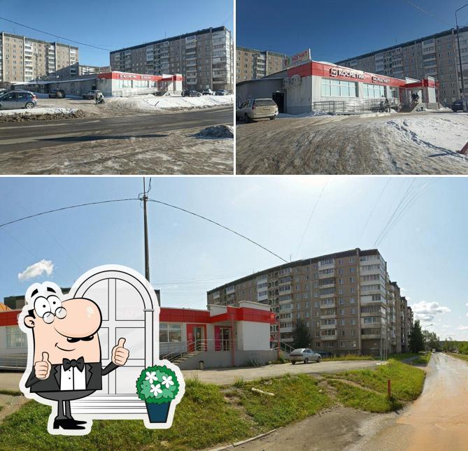 Магнит