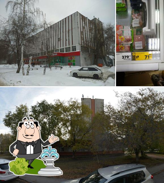 Пятёрочка