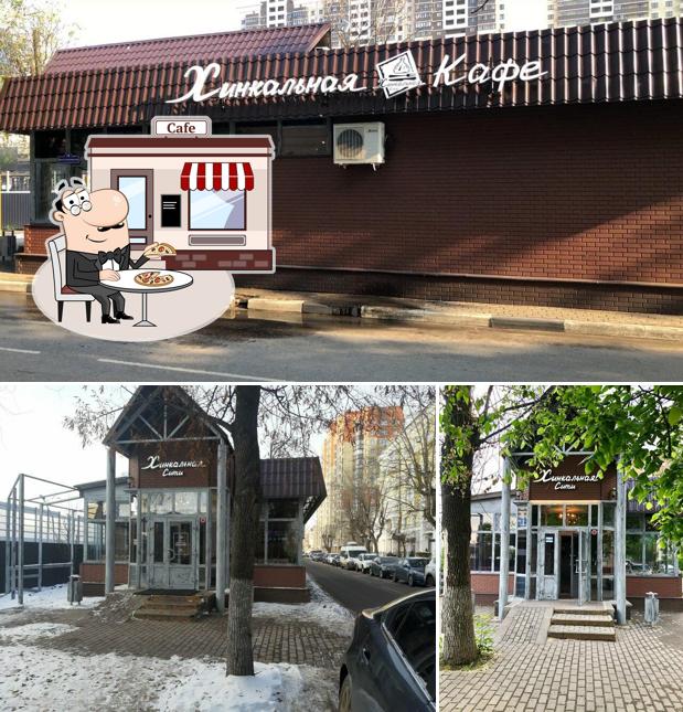 Внешнее оформление "Хинкальная Сити"