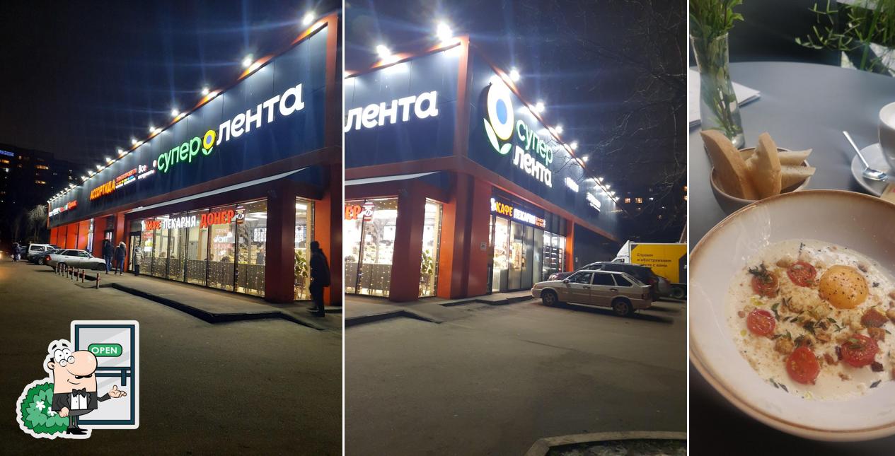 Итальянский ресторан