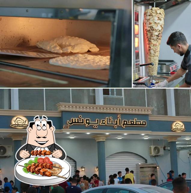 مطعم أبناء يونس