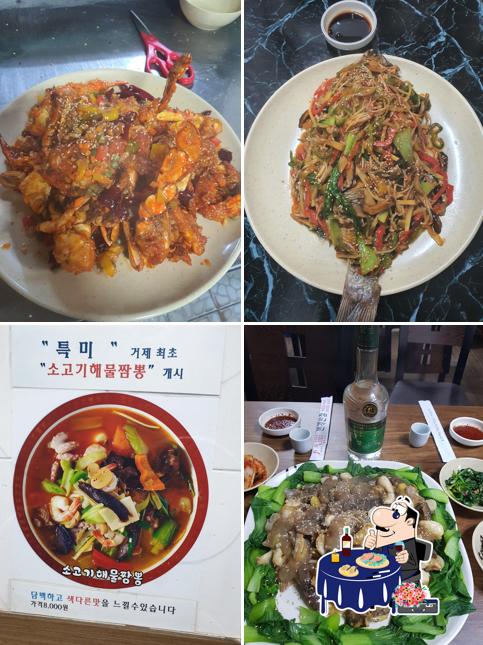 번개반점