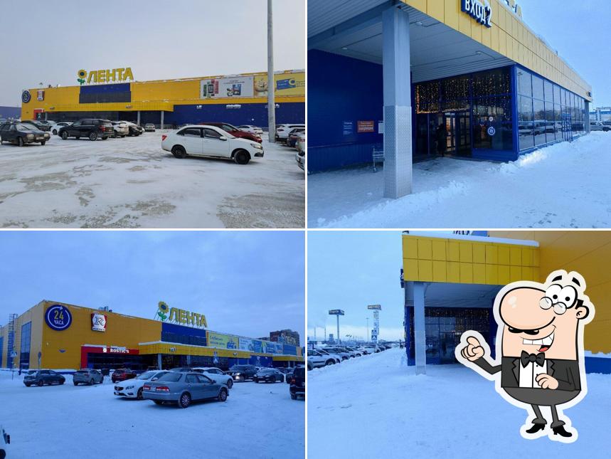 Япона Мама