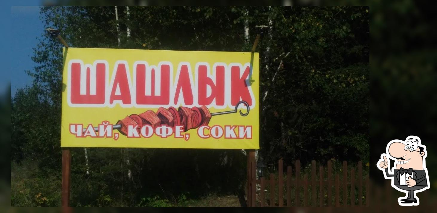 На Рыбацкой