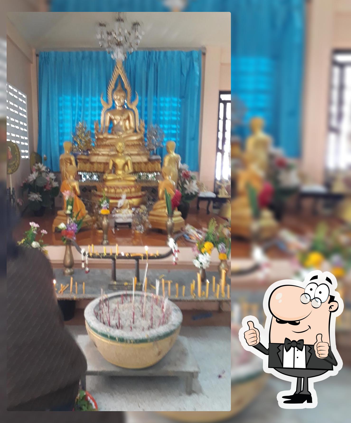 สมบัติเพิ่มพูนหมูกระทะ