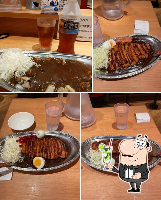 Go Go Curry Hon-Atsugi Station Front Shop