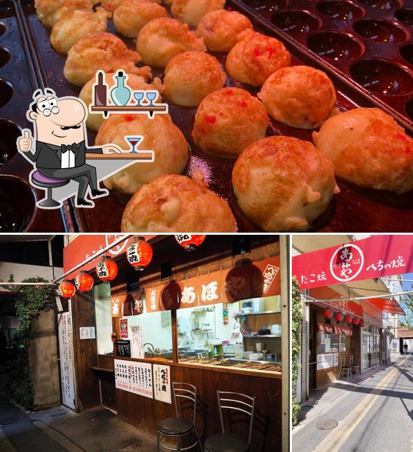 Takoyaki Ahoya Yao-satsukibashi