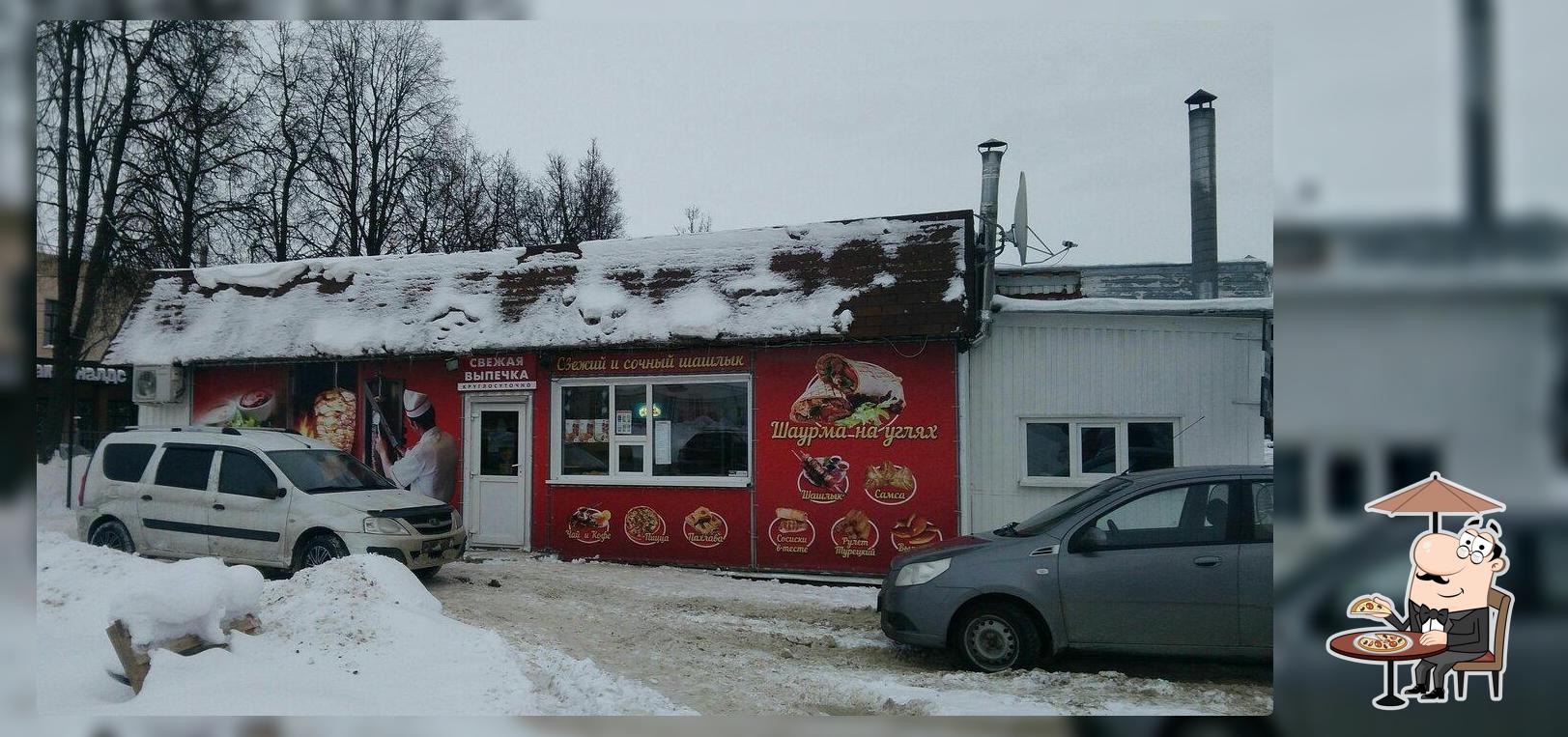 Свежая выпечка