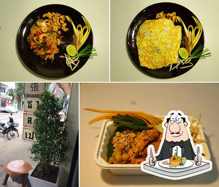 ผัดไทย”ป้า อุบลสาขา 2