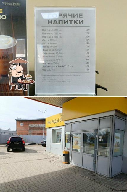 Подсолнух