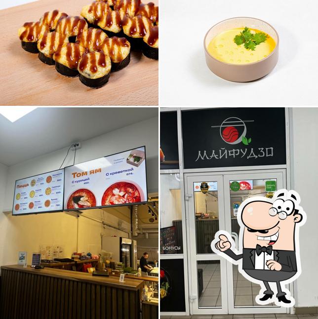 Майфудзо