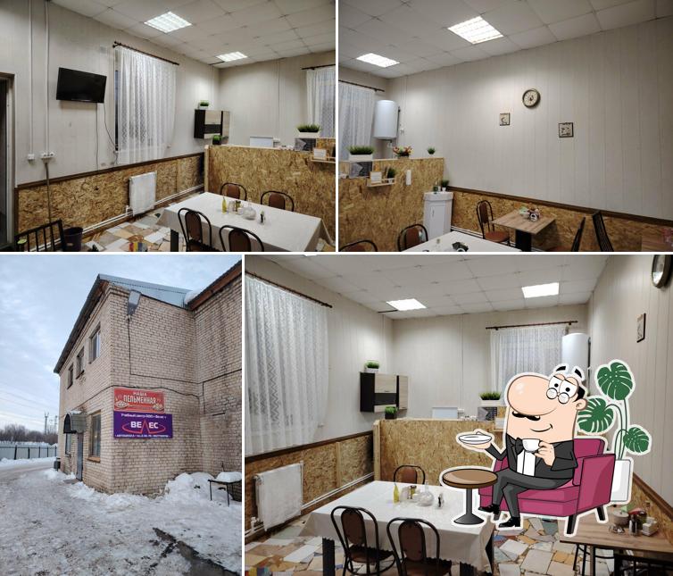 Наша Пельменная