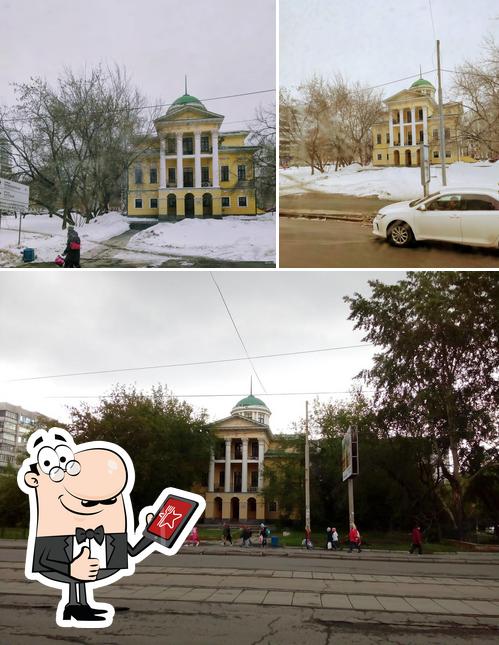 Реста Менеджмент