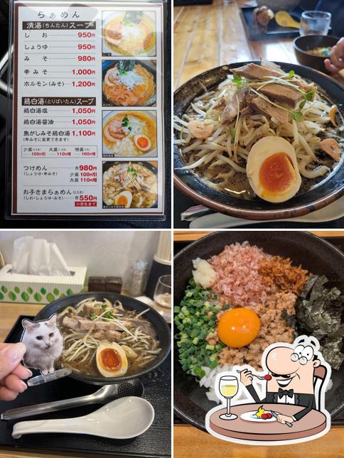 Shinba