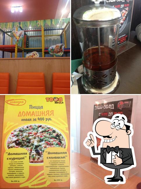 Твой буфет