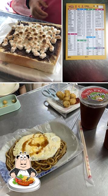 口湖美又美早餐店