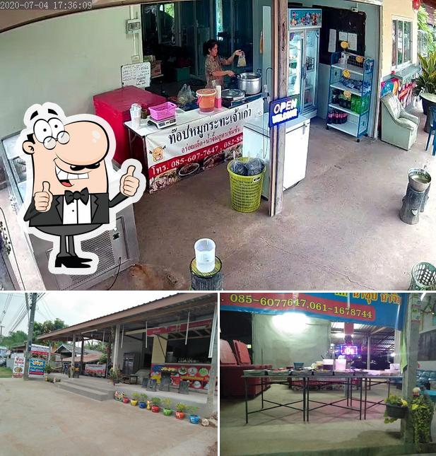 ร้านท็อปหมูกระทะ&เค้ก