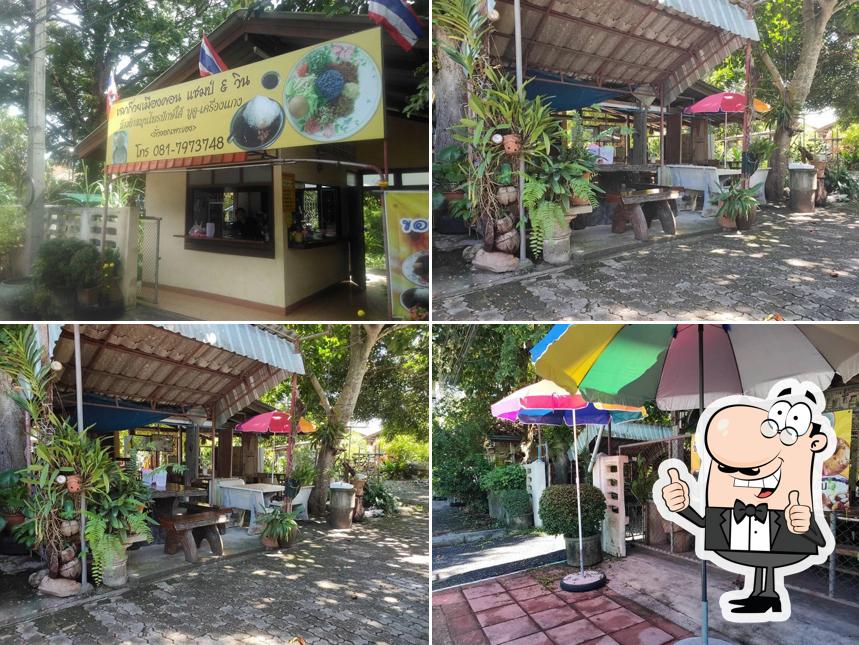 ร้านเฉาก๊วยแชมป์&วิน