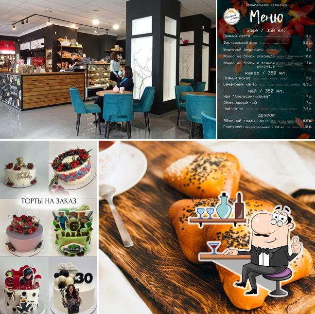 Посмотрите на внутренний интерьер "Пекарная лавка"