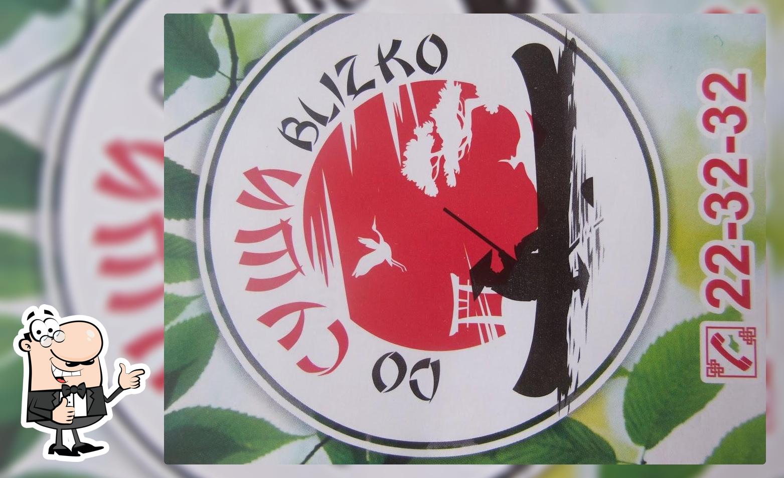 Do Суши Blizko
