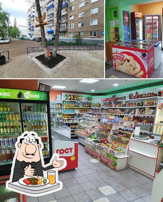 Домовёнок