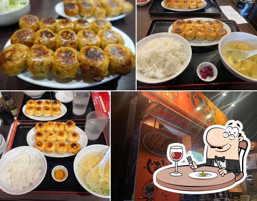 Jonetsu Gyoza Narumi