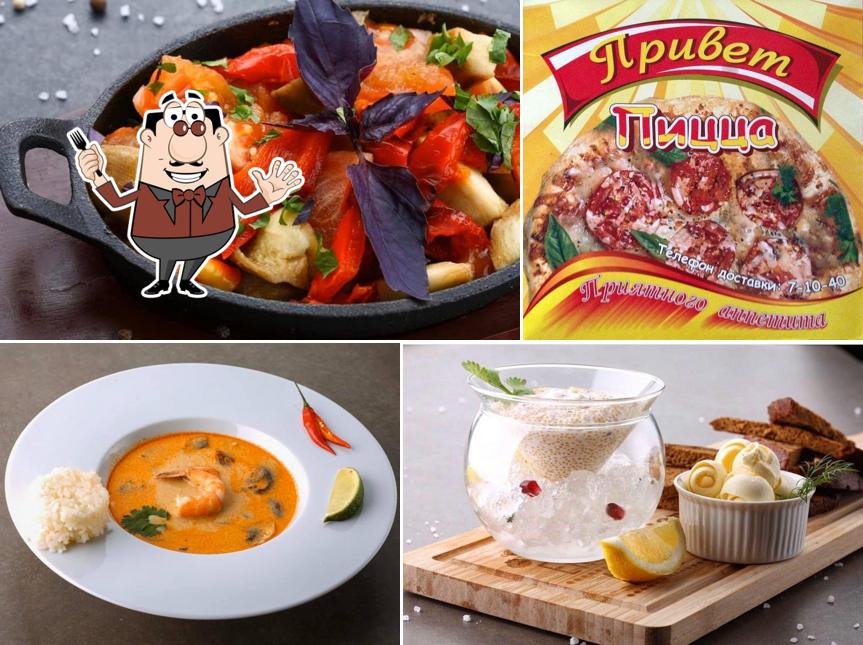 Привет Пицца