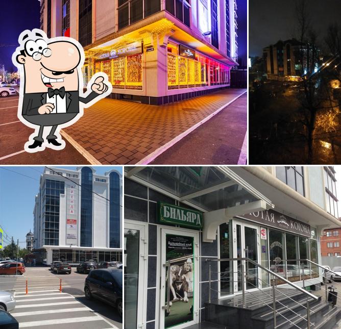 Внешнее оформление "Золотой Короны"