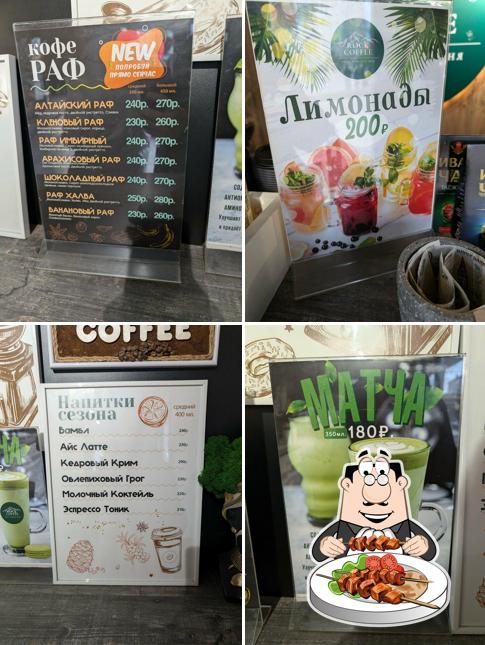 Rock Coffee
