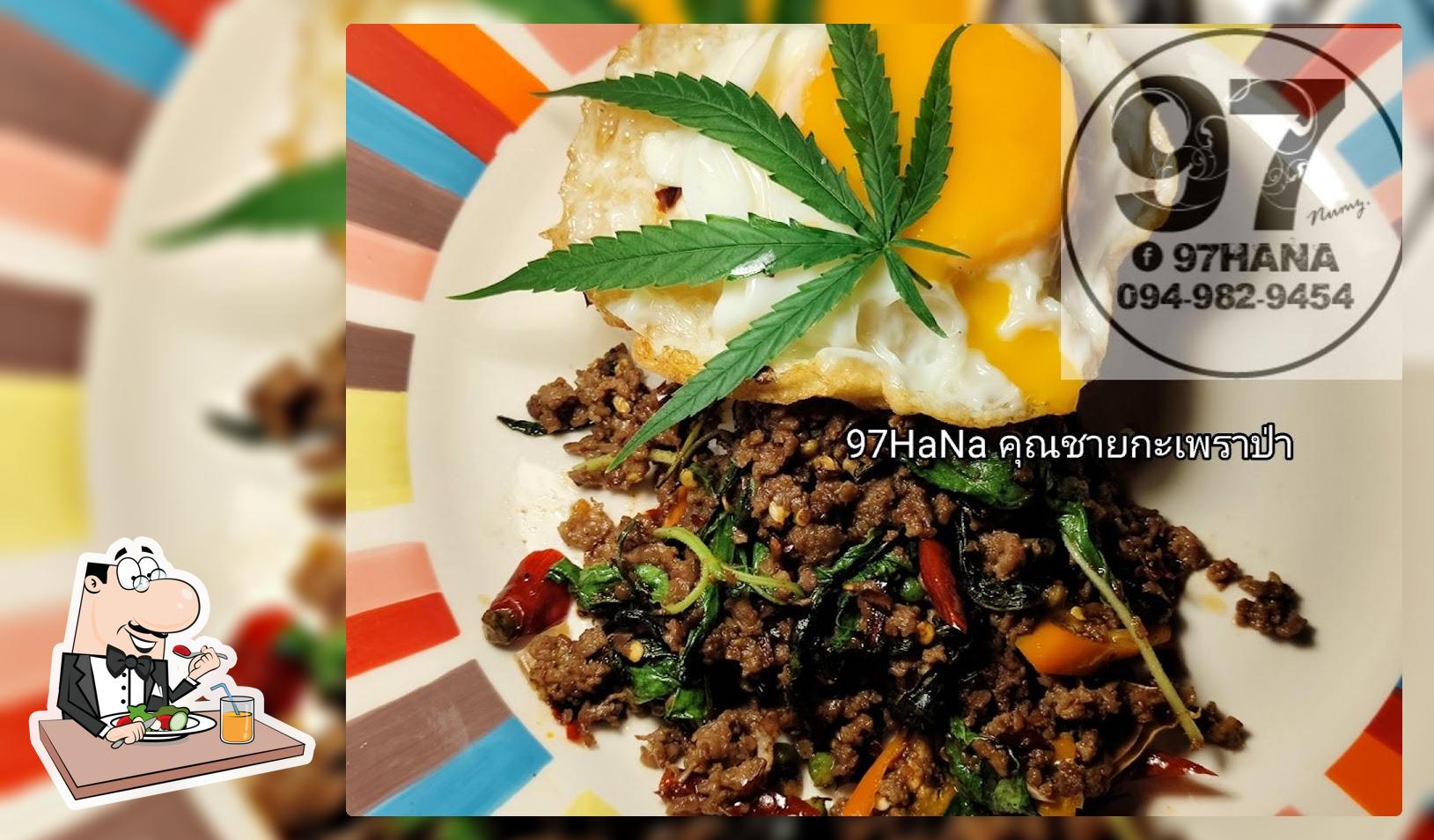 HaNa คุณชายกะเพราป่า