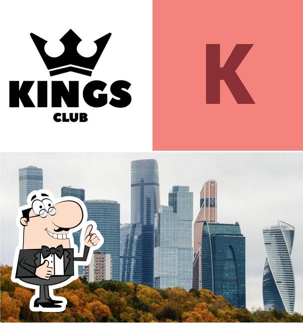 Кингс