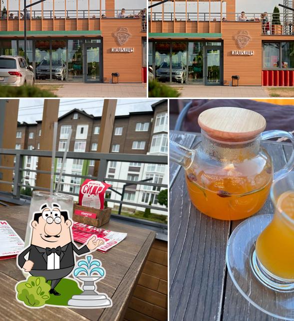 Кафе Итальянцы