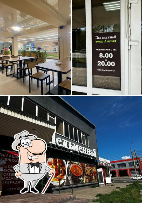 Внешнее оформление "Шика"