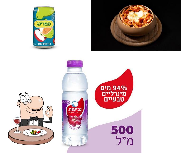 Pizzaela פיצאלה