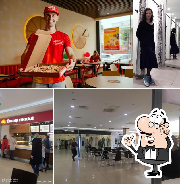 Ташир Пицца