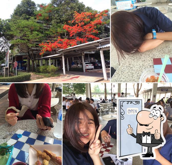 โรงอาหารใต้ตึกเคมี คณะวิทยาศาสตร์ มหาวิทยาลัยอุบลราชธานี