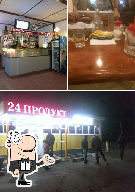 Трактир