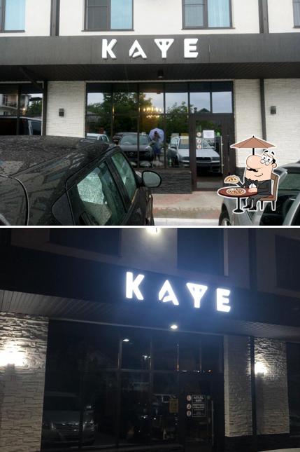 Асгард