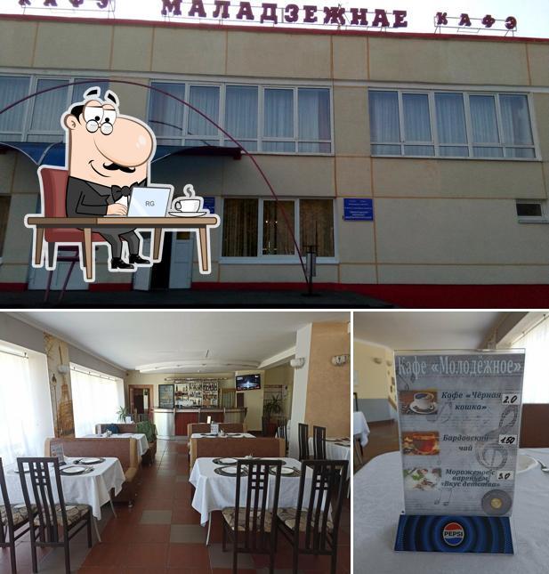 Новогрудский Комбинат Школьного Питания ОАО