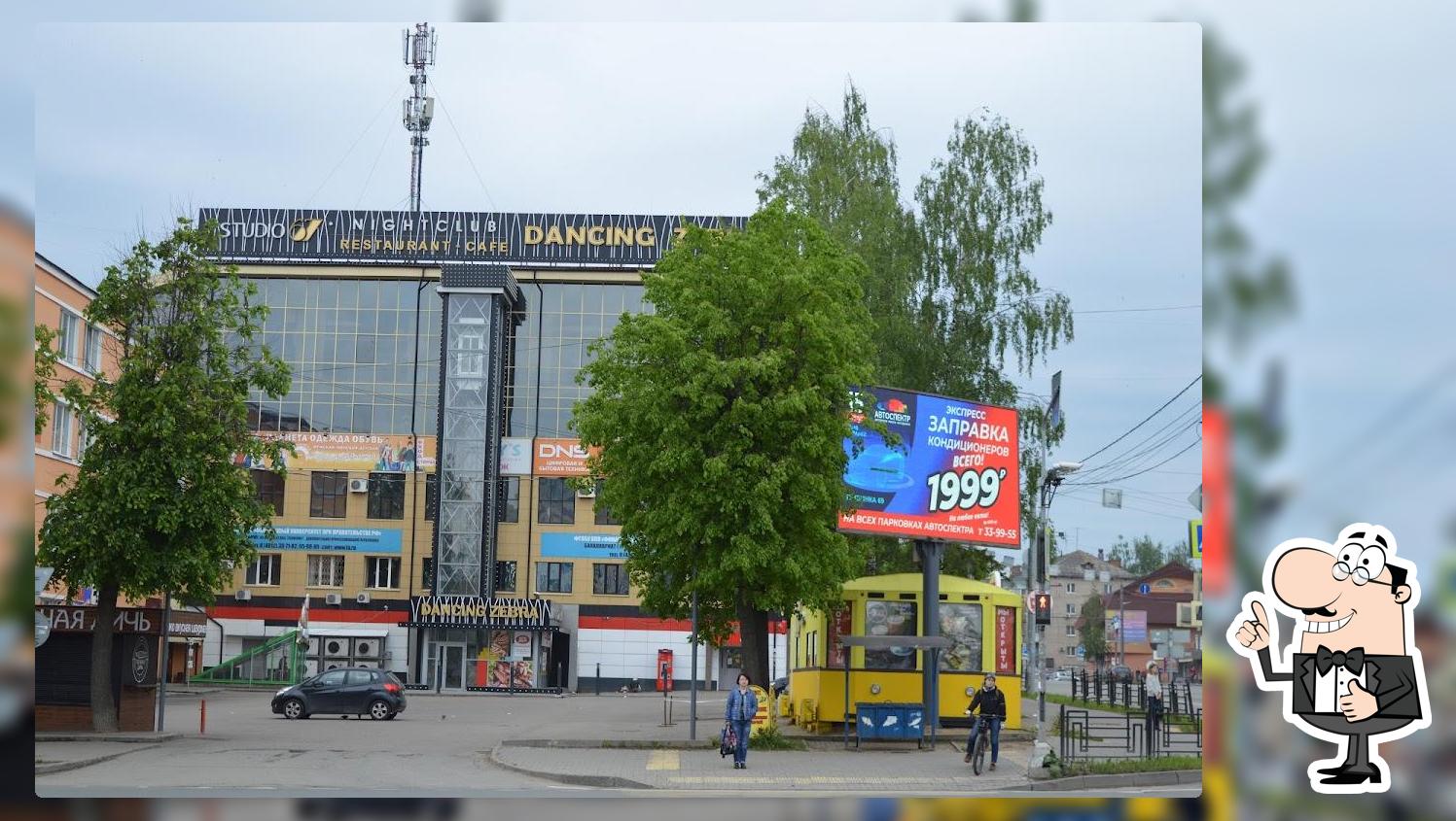 Дом Шаурмы