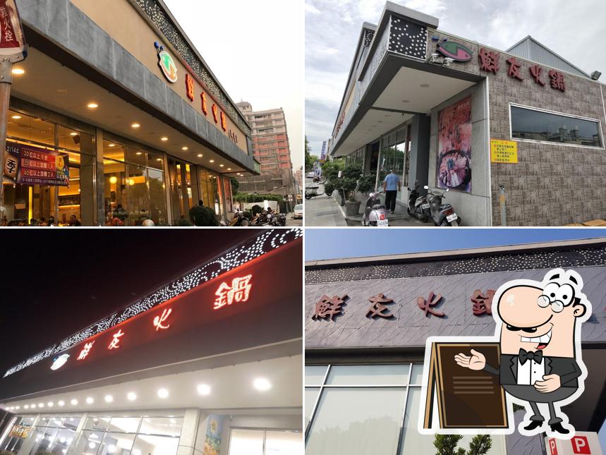 Shian yeou Fondu Automat