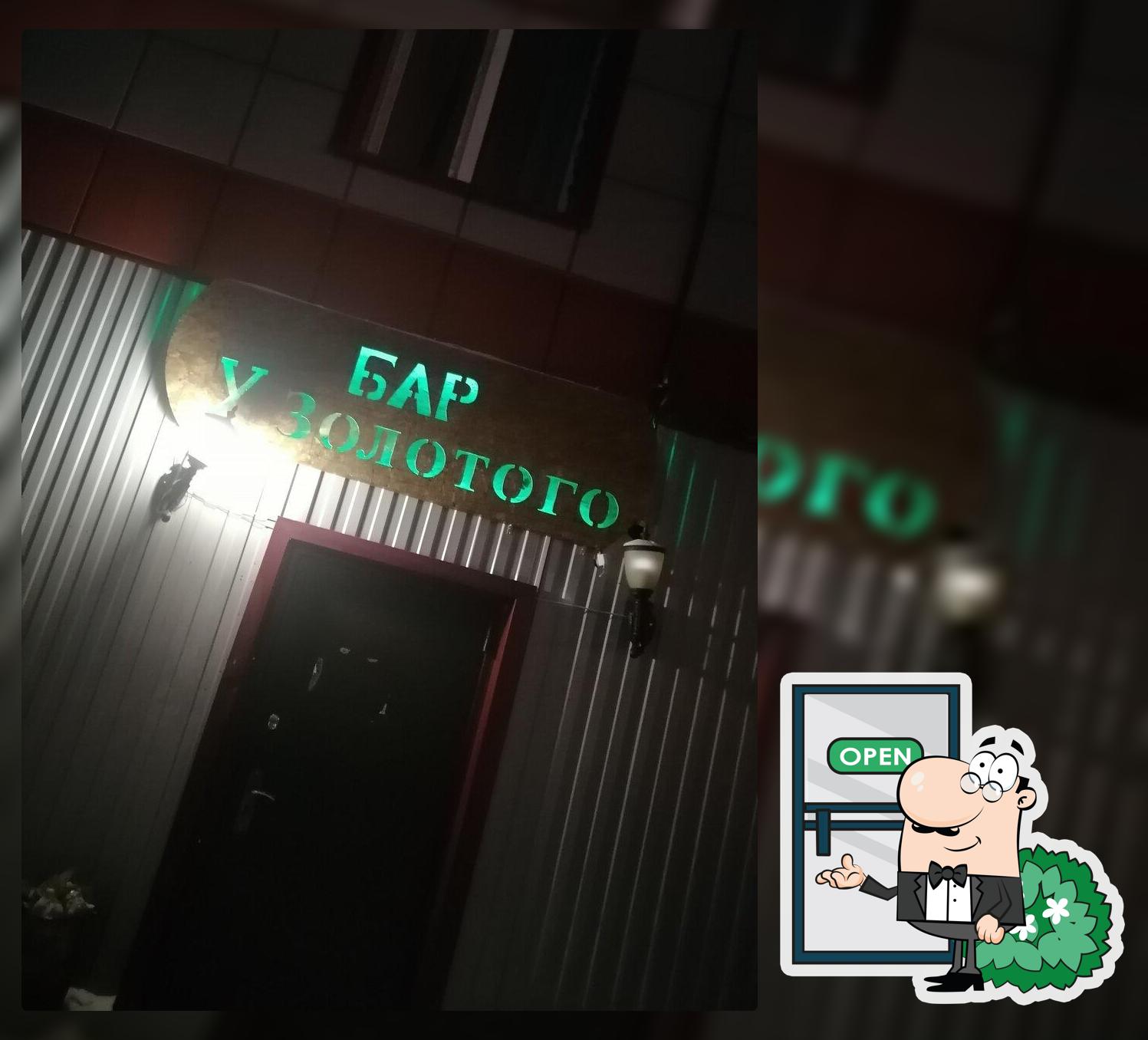 Жасмин